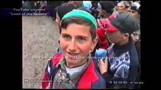 1999 г Настоящий Чеченский ловзар
