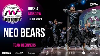 NEO BEARS | BEGINNERS TEAM | MOVE FORWARD DANCE CONTEST 2021