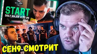 CEH9 СМОТРИТ ВЛОГИ VIRTUS PRO И ENTROPIQ НА PGL МЕЙДЖОРЕ