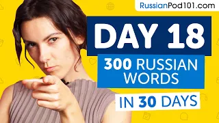 Day 18: 180/300 | Learn 300 Russian Words in 30 Days Challenge