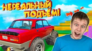 Адский подъем в GTA 5!!!