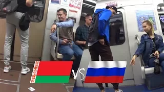 Money fell in Subway. Belarus vs Russia | Social Experiment