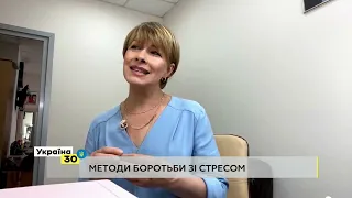 Телеведуча Олена Кравець на Форумі «Україна 30. Здорова Україна» про боротьбу зі стресом