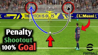 How To Save Every Penalty shoot In pes | Penalty shootout tips & tricks in efootball 2023💥