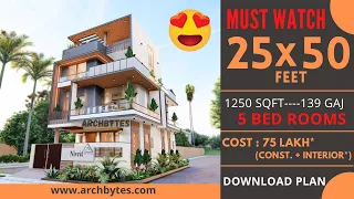 25x50 Feet House Duplex Design| 5 Bedrooms| 1250 Sqft| 139Gaj| 8x15 metrs| Terrace Garden |Archbytes