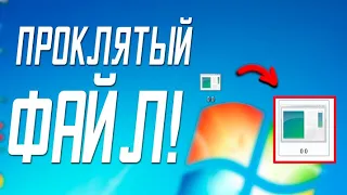 😨 ЗАГАДОЧНЫЙ ЧЕЛОВЕК Отправил мне Проклятый Файл. не фейк | Майнкрафт мистика