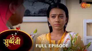 Sundari - Full Episode | 17 May 2023 | Full Ep FREE on SUN NXT | Sun Bangla Serial