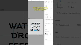 Эффект капли на поверхности в Figma