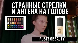 МАКИЯЖ ПАЛЕТКОЙ Morphe - The James Charles. АНТЕНА НА ГОЛОВЕ