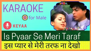 Is Pyar Se Meri Taraf Na Dekho | Karaoke for Male | Female Voice Keyaa |  Lyrics हिंदी Hindi English