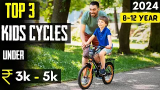 Top 3 cycle for 8 to 10 years in india 2024 ⚡ best cycle for kids