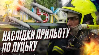 ❗❗ На місці прильоту у Луцьку завершені рятувальні роботи! Троє загиблих! Ситуація наживо