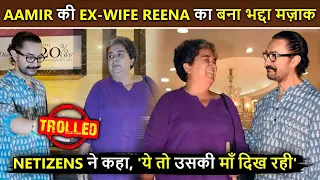 Yeh Toh Uski Maa...Aamir Khan's Ex Wife Reena Dutta Gets Badly TROLLED