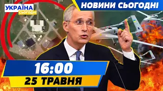 ЗСУ атакували НАДВАЖЛИВИЙ об'єкт РФ! Перестрілка ухилянтів з прикордонниками | НОВИНИ СЬОГОДНІ