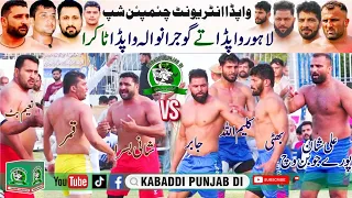 Best Match Lahore Wapda 🆚️ Gujranwala Wapda |Kalim Ullah 🆚️ Qamar Butt | Wapda Championship #2024