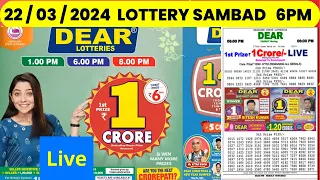 Lottery Sambad Live 6Pm 22 03 2024 - Nagaland State lottery live result today