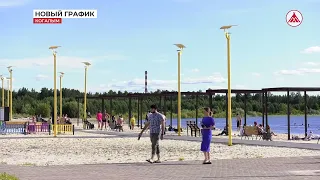 С завтрашнего дня - новый график работы городского пляжа в Когалыме