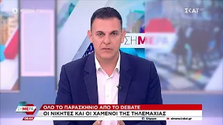 Γ. Καραμέρος για F-35: Θα δούμε τι συμφέρει τη χώρα | Σήμερα | 11/05/2023