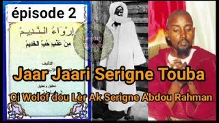 Jaar Jaari Serigne Touba 💚 Épisode 2 Serigne Abdou Rahman