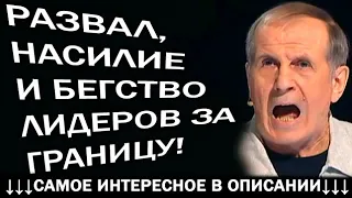 Михаил Веллер   HAЧAЛИCЬ CTPAШHЫE COБЫTИЯ, KOTOPЫE POCCИЯ HE ПEPEЖИBET   14 03 2019