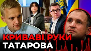 ШАБУНІН назвав справжню причину ГУЧИНИХ ЗВІЛЬНЕНЬ БАКАНОВА ТА ВЕНЕДІКТОВОЇ | КОМУ ВИГІДНИЙ ТАТАРОВ?