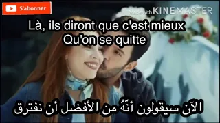 Kendji Girac « Ya habibi » traduction en arabe ,كينجي جيراك  يا حبيبي مترجمة للعربية