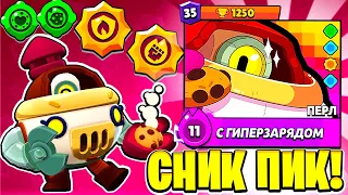 НОВЫЙ БРАВЛЕР ПЕРЛ 😱 СНИК ПИК ОБНОВЛЕНИЕ BRAWL STARS