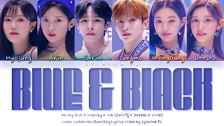 OH MY GIRL (오마이걸) X CRAVITY (크래비티) X IVE (아이브) - 'Blue & Black' Lyrics (Color Coded_Han_Rom_Eng)