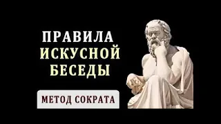 9 способов убеждать людей и отстаивать свою точку зрения. IFO