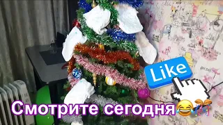 Не пропусти новое видео. Креативный Новый год в памперсах. Странный Дед Мороз.