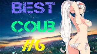 BEST COUB # 6 | Лучшие игровые приколы 2020. Аниме приколы. The best coub 2020.
