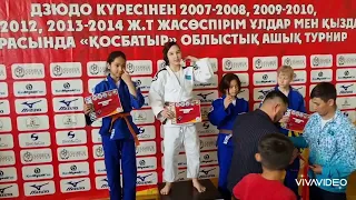 МАУГЛИ CHAMP.  Открытый областной турнир "ҚОСБАТЫР". 3 Схватка.