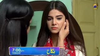 Nikah آخری قسط - Nikah Episode 75 Teaser | Tonight | Nikah Today Episode 75 | Pakistani Drama Nikah