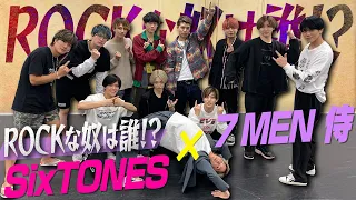 SixTONES (w/English Subtitles!) We're back with 7 MEN Samurai for the first time in 2 years!