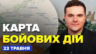 ⚡️Під БЄЛГОРОДОМ приголомшливі зміни / Карта БОЙОВИХ ДІЙ станом на 23 травня