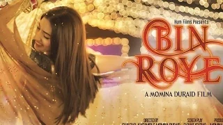 Bin Roye - Mahira Khan |  Humayun Saeed , coming Pakistani Romantic Movie Tralier || HD  720p