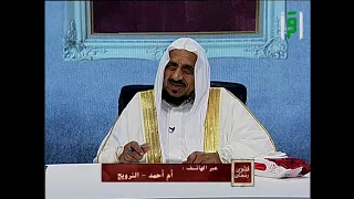 فتاوى رمضان1443 هجري|| الحلقة 19 || الدكتور عبدالله المصلح