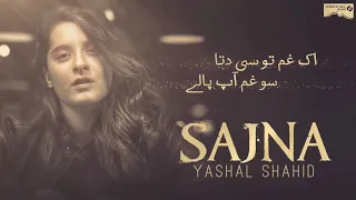 ALI ZAFAR Featuring  YASHAL SHAHID   Sajna LYRICAL VIDEO   Unplugged Song   Teri Yaadan Sahare   You