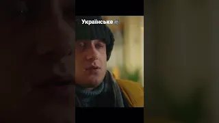 Назва фільму пограбування по українськи🤣📽