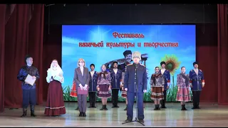 Фестиваль казачьей культуры и творчества г.Саратов 2021 год