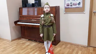 Песня "С дедом на парад!" - Першина Полина