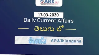 Eenadu Daily Current Affairs Analysis (17-03-2020) |AKS IAS