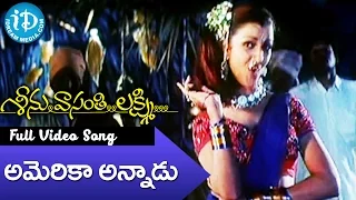 Seenu Vasanthi Lakshmi Movie - America Annadu Video Song || RP Patnaik || Priya