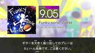 GITADORA - Funky sonic World (GUITAR - MASTER)