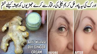 Ginger is a million times stronger than Botox!🫚 Removes Deep Wrinkles and Fine Lines! | Home Remedy