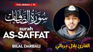 Surah As Saffat (سورة الصافات) - القارئ بلال دربالي | Bilal Darbali | وراحة نفسية | Sahih Ummah (4K)