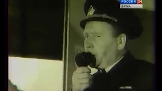 Документальный фильм "По большой воде" 1973 год.