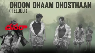 Dhoom Dhaam Dhosthaan - Dasara  - Dance School Vizag #dasara #dhoomdhaamdhosthaan #dhoomdhaammuchata