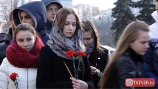 В Твери прошел митинг памяти погибших на пожаре в Кемерово