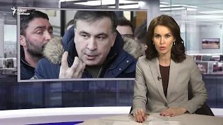 На Украине задержан Михаил Саакашвили / Новости